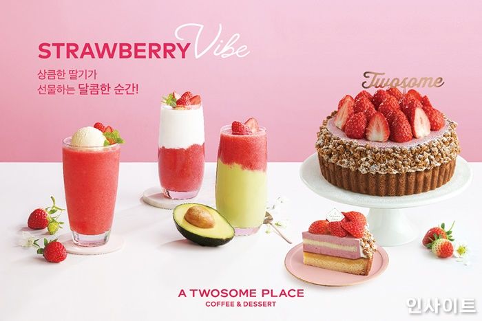 투썸플레이스, ‘딸기 메뉴’ 인기에 국내 농가에도 큰 활력 불어넣어