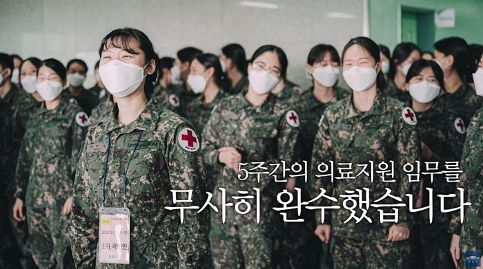 대구서 코로나19 지원 업무 끝내고 국민들한테 ‘복귀 신고’한 신임 간호장교들