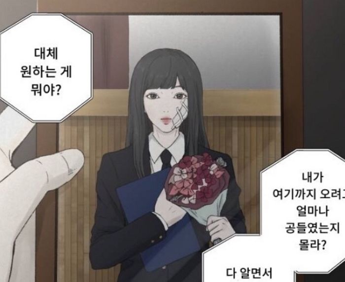 인사이트