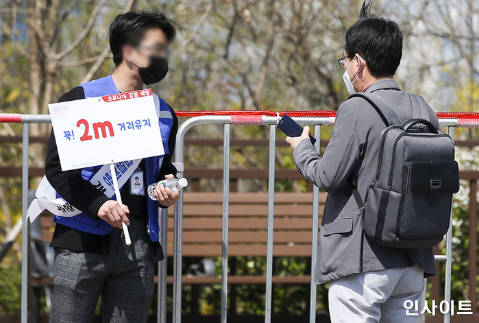 ‘사회적 거리두기’ 오는 5월 5일까지 연기 확정