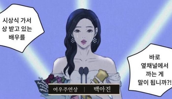 인사이트