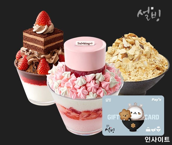 할인모바일 이미지