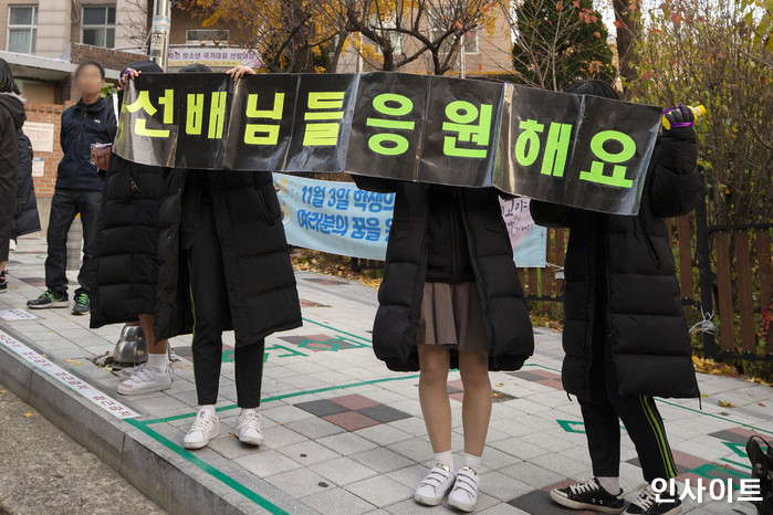 인사이트 / 사진=박찬하 기자 chanha@