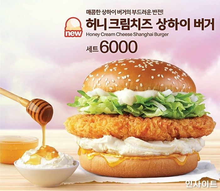 맥도날드, 달콤한 크림 치즈 들어간 신상 ‘허니 크림치즈 상하이 버거’ 출시