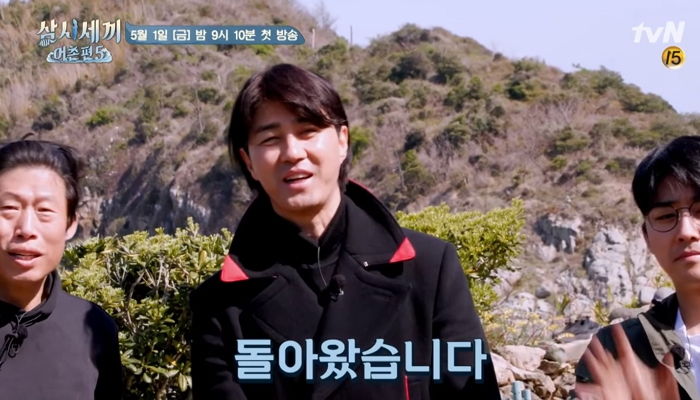 드디어 다음주 첫방하는 차승원X유해진X손호준 ‘삼시세끼5’ 핵꿀잼 예고편