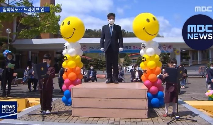 아이들에게 평생 잊지 못할 ‘드라이브 인’ 입학식 선물해준 초등학교 교장 선생님