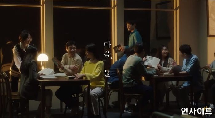 폴킴, 정규 2집 타이틀곡 ‘우리 만남이’ MV 티저 공개