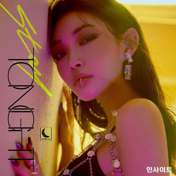 청하, 오는 27일 컴백 앞두고 치명+카리스마 끝판왕 커버 이미지 공개