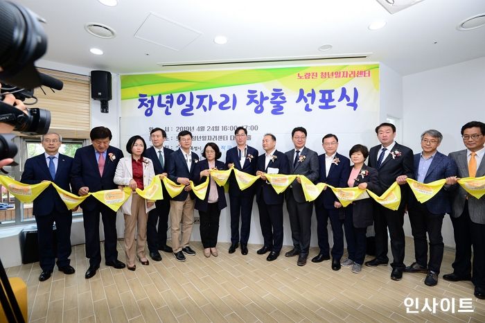 동작구, 2020년도 17,100명 일자리 목표 공시