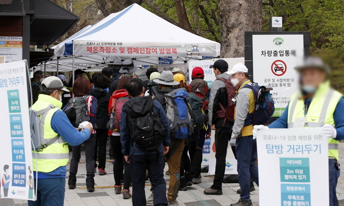 ‘사회적 거리두기’ 완화 첫 주말, 전국 곳곳이 인파로 북적댔다