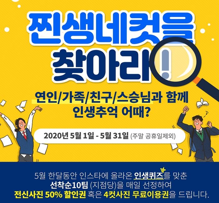 인사이트