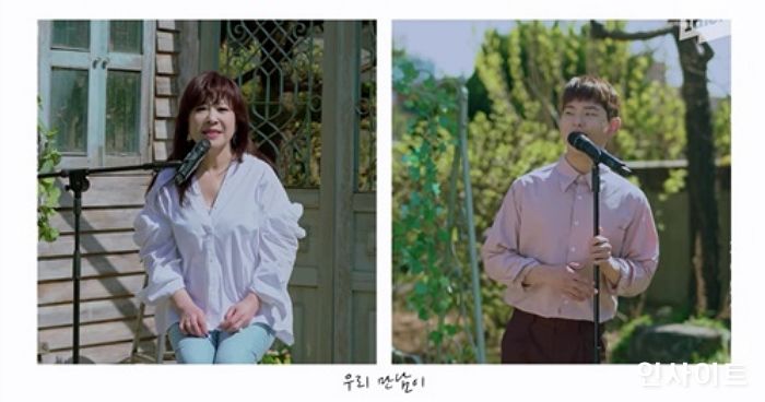 폴킴X노사연, 진짜 만났다…‘우리 만남이+만남’ 깜짝 듀엣 결성