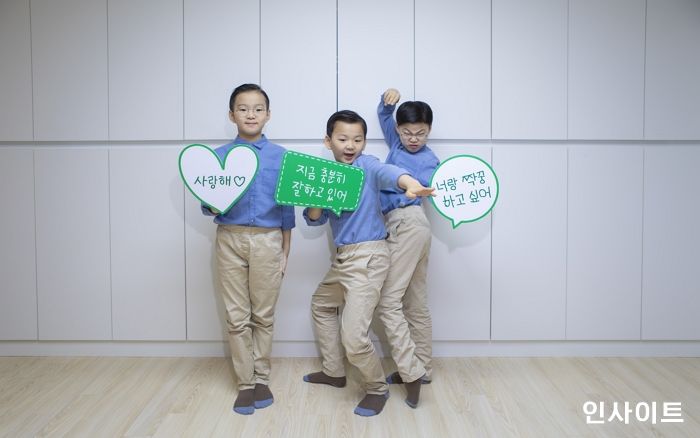 초록우산어린이재단, 삼둥이 손글씨 활용한 ‘윤초록우산어린이 삼둥이체’ 출시