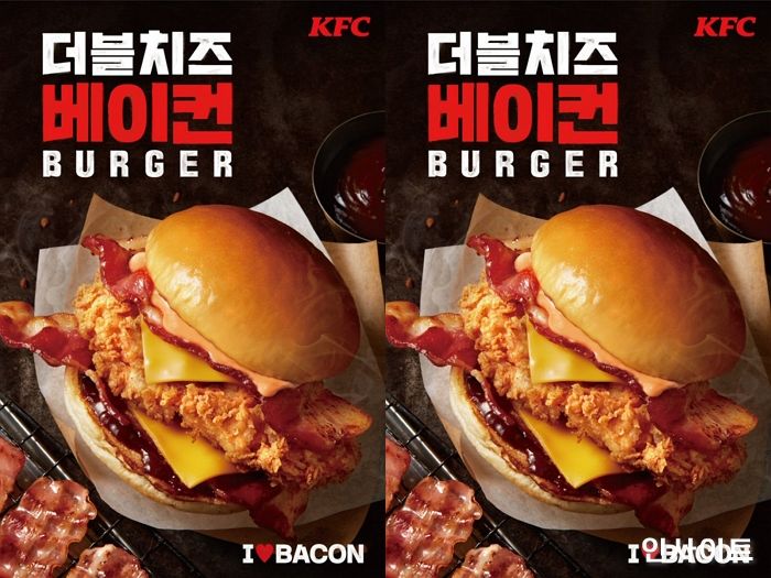 KFC, 영국 런던 사람들의 입맛을 사로잡은 ‘더블치즈베이컨 버거’ 출시