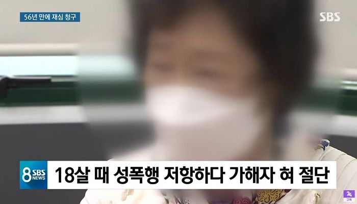 성폭행 저항하다 ‘혀’ 깨문 여성 피의자로 몰아 ‘징역’ 살게 한 법원