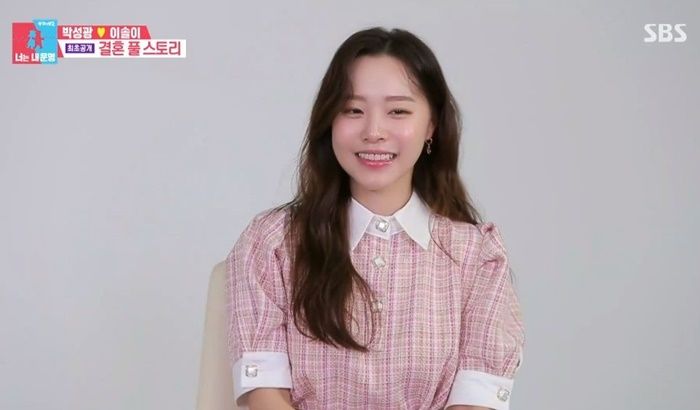 “최연소 과장 승진한 제약회사 직원”···연예인 뺨치는 미모의 ‘예비신부’ 공개한 박성광