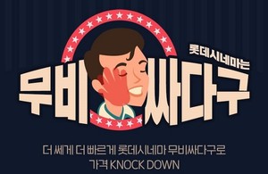시네마 플랫폼 이미지