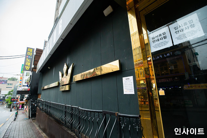 인사이트 / 사진=고대현 기자 daehyun@