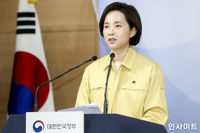 “고3 매일 등교 실시한다···다른 학년은 격주·격일 등교”