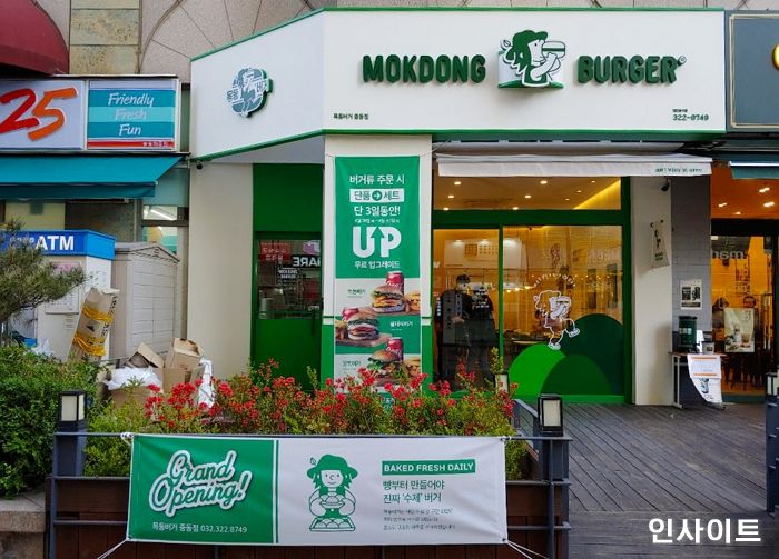 목동버거, 브랜드 리뉴얼 과정 거치며 첫 가맹점 오픈