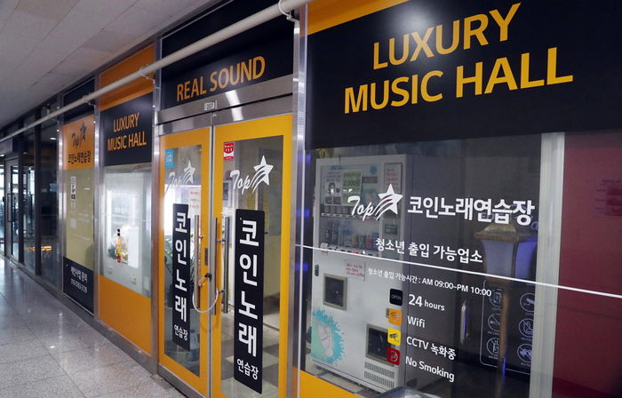 비젼PC방 이미지