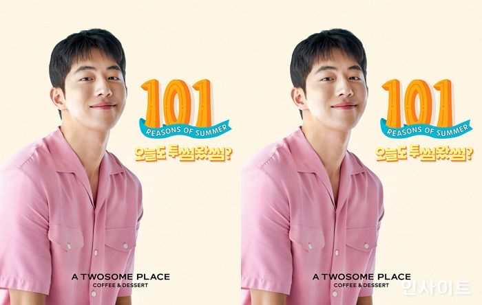 투썸플레이스, 여름 디지털 캠페인 ‘101 Reasons of summer’ 실시
