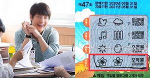 즉석복권 이미지