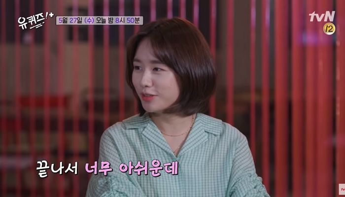 ‘슬의생’ 안은진 “요즘 정소민X송가인 닮았다는 얘기 많이 듣는다”