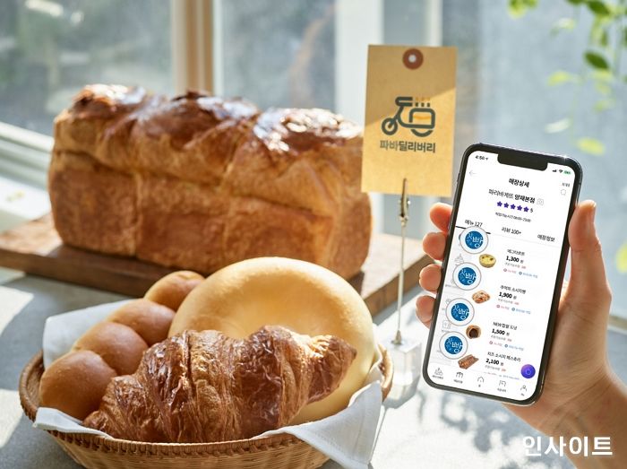 파리바게뜨, ‘파바 딜리버리’ 매장별 ‘갓 구운 빵’ 정보 제공