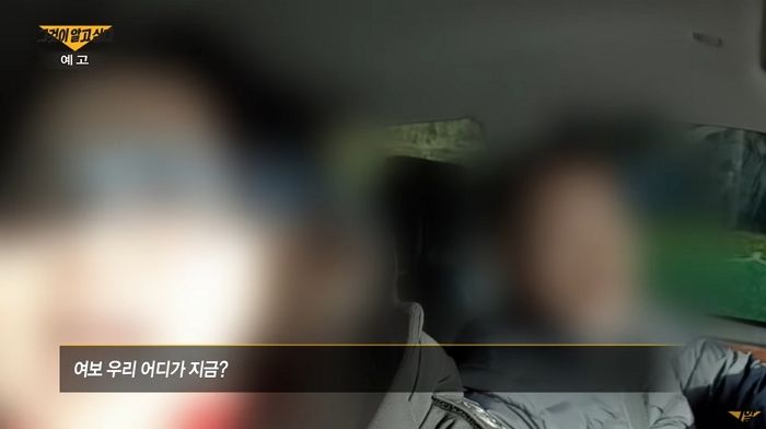 바다로 추락한 차 안에는 ‘나체’ 상태의 아내 시신만 있었다