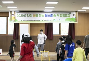 산림힐링재단 이미지
