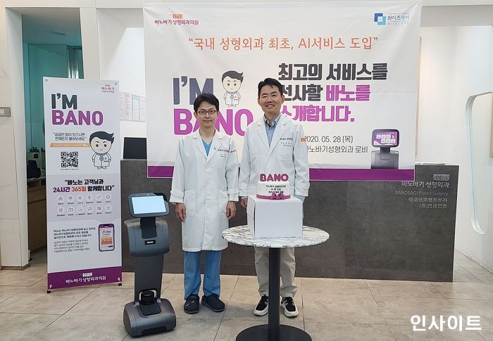 스마트성형외과의원 이미지