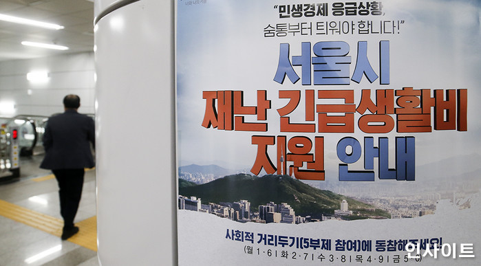 인사이트 / 사진=인사이트