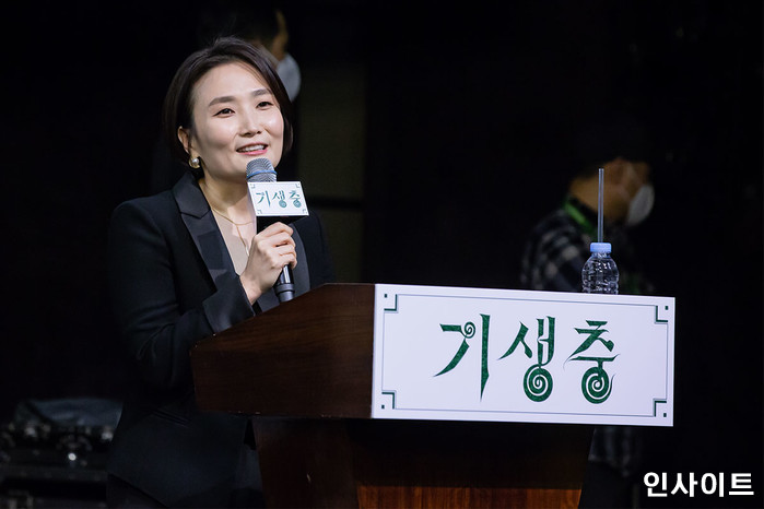 인사이트 / 사진=인사이트