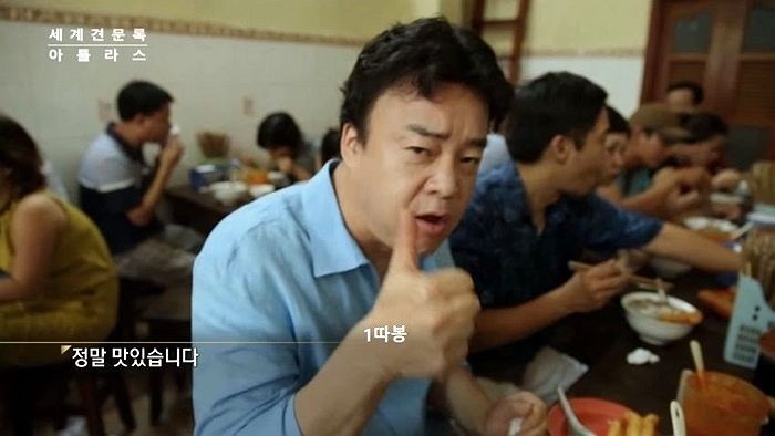 ‘요알못’도 집에서 뚝딱 만들 수 있는 백종원표 ‘집밥 레시피’ 6