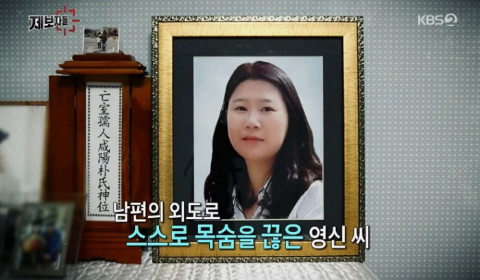“매형의 바람을 알게 된 친누나가 아파트 16층에서 극단적 선택을 했습니다”
