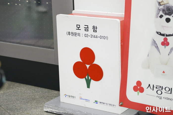 코로나19 막아달라며 ‘익명’으로 1억 쾌척한 울진군 주민