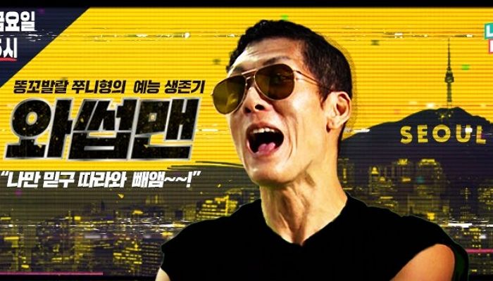 인사이트