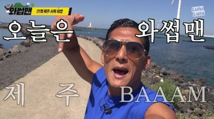 인사이트