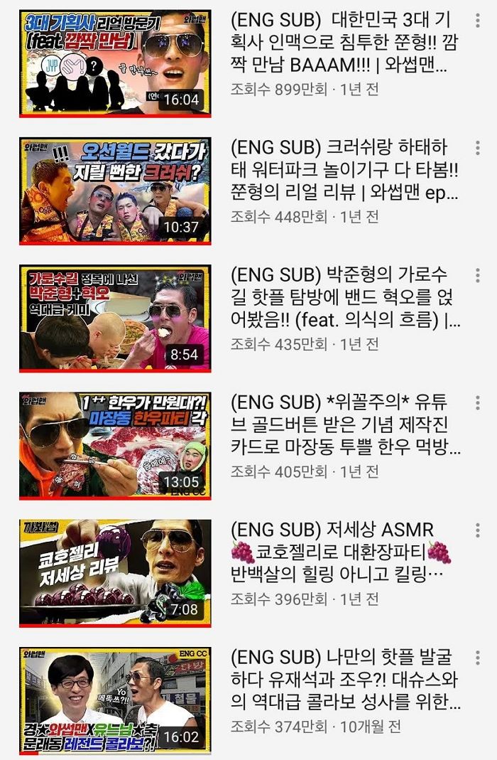 인사이트