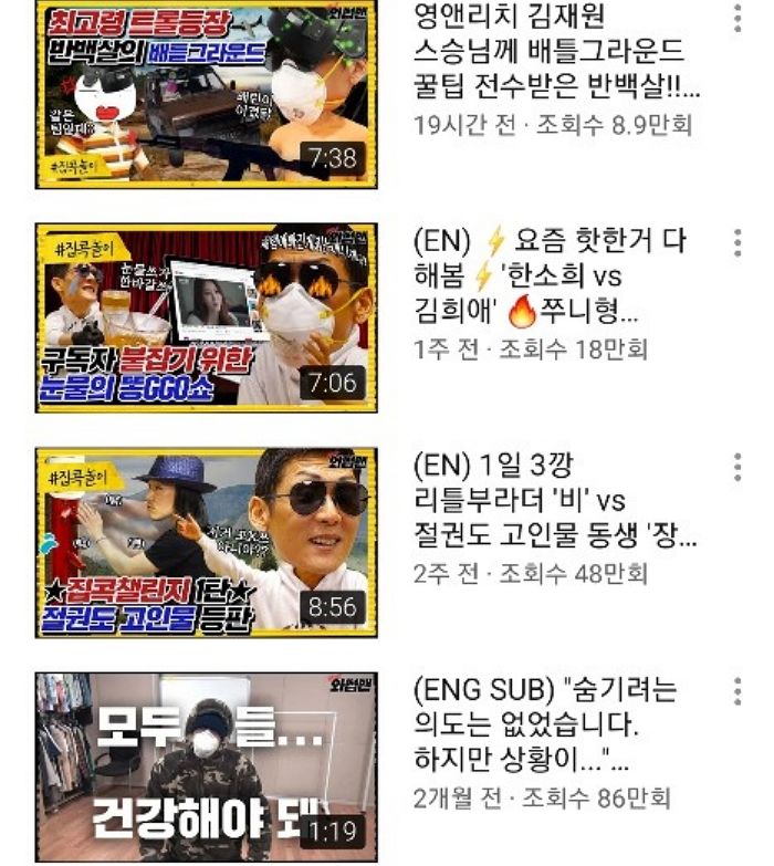 인사이트