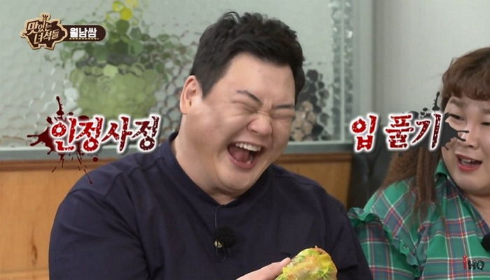 인사이트