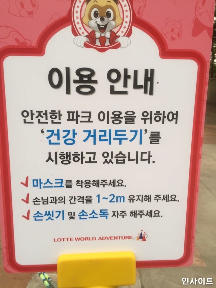 인사이트 / 사진=인사이트