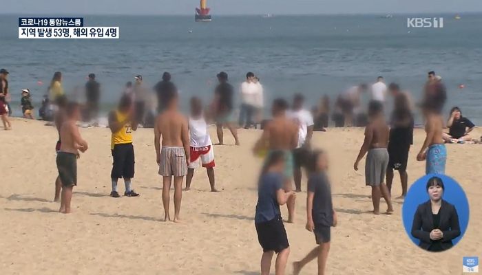 한국 방역지침 무시하고 마스크 안 쓴 채 부산 해수욕장 돌아다니는 외국인들