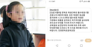 문학초등학교 이미지