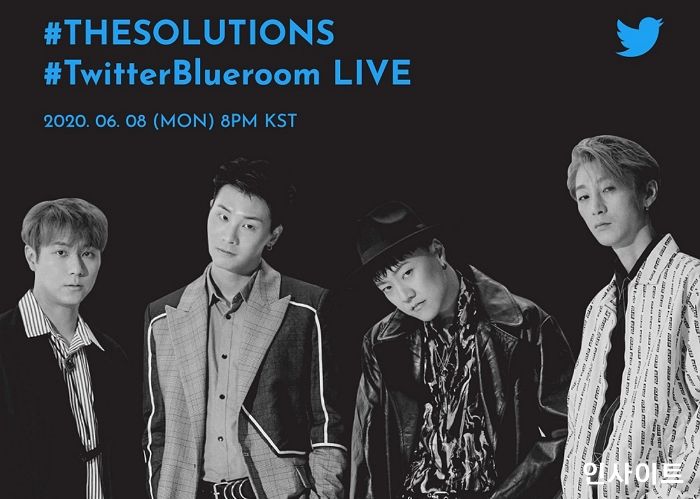 밴드 솔루션스, 컴백 기념 트위터 블루룸 라이브 “누적 시청자 수 100만 기록”