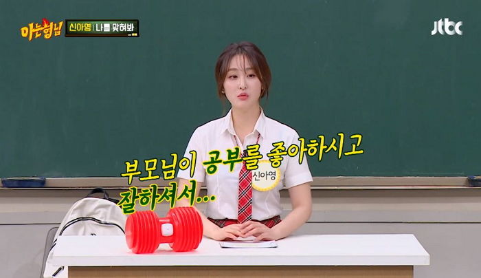 전교 1등 못 하던 ‘하버드 출신’ 신아영에게 ‘넘사벽 스펙’ 부모님이 뱉은 말