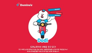 도디 이미지