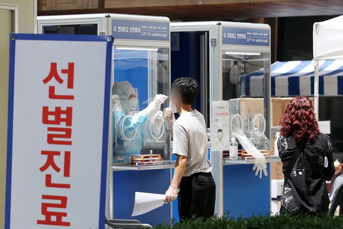 ‘토익준비생’ 몰린 강남 해커스 어학원서 코로나19 확진자 나왔다