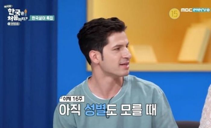 “집에만 있다 보니”…알베르토, 레오 동생 ‘둘째’ 임신했다